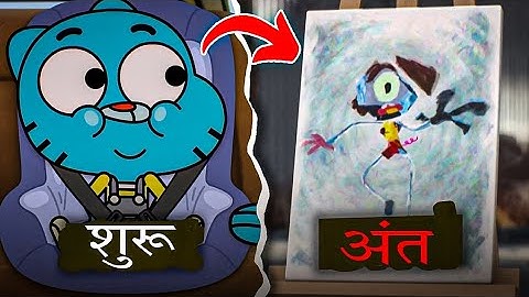 Amazing World of Gumball From beginning to End in Hindi (story of Daron + Void + Richard)