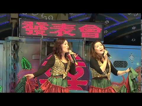 15 烏竹歌友會 東英秀&李孟芳 夜來香-103年烏竹家庭教育學園社團成果發表會
