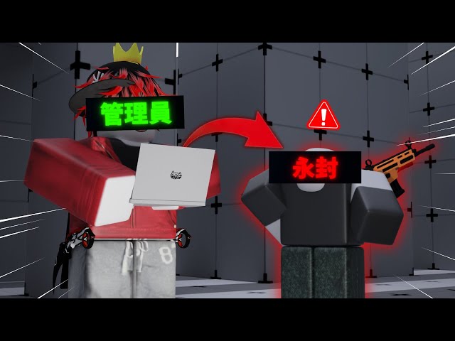 【Roblox】我在牌位模式制裁了每一個外掛玩家🤯【競爭者Rivals】