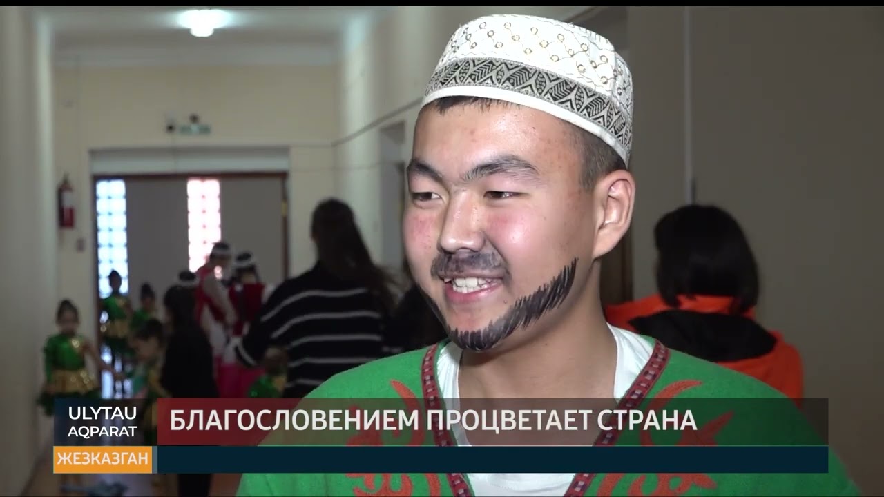 ULYTAU AQPARAT. Дневные новости. 06.10.2023