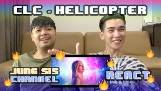 CLC (씨엘씨) - 'HELICOPTER' M/V มาถูกทางแล้วนะ ทำต่อไปให้ปัง!! [Reaction] | By Jung Sis