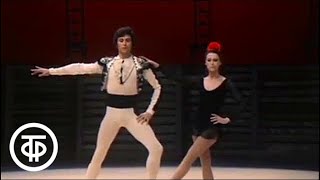 "Кармен-сюита" с Майей Плисецкой и кубинской балериной Лойпой Араухо (1978)