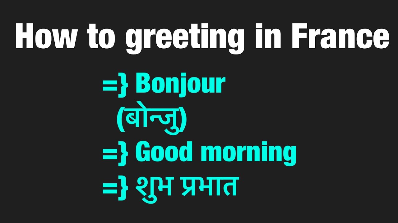 Greetings in French Nepali easy to understand.