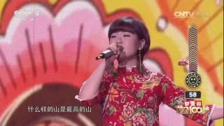 20170606 黄金100秒 歌曲华阴老腔一声喊 演唱:任盈盈