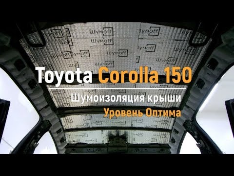 Фары corolla 150