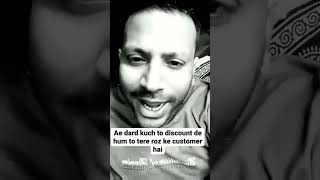 ae dard kuch to discount de status | puneet superstar | meme templates | #shorts#meme#memes
