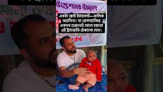 ফলিক এসিড। Folic acid। Microcephaly।