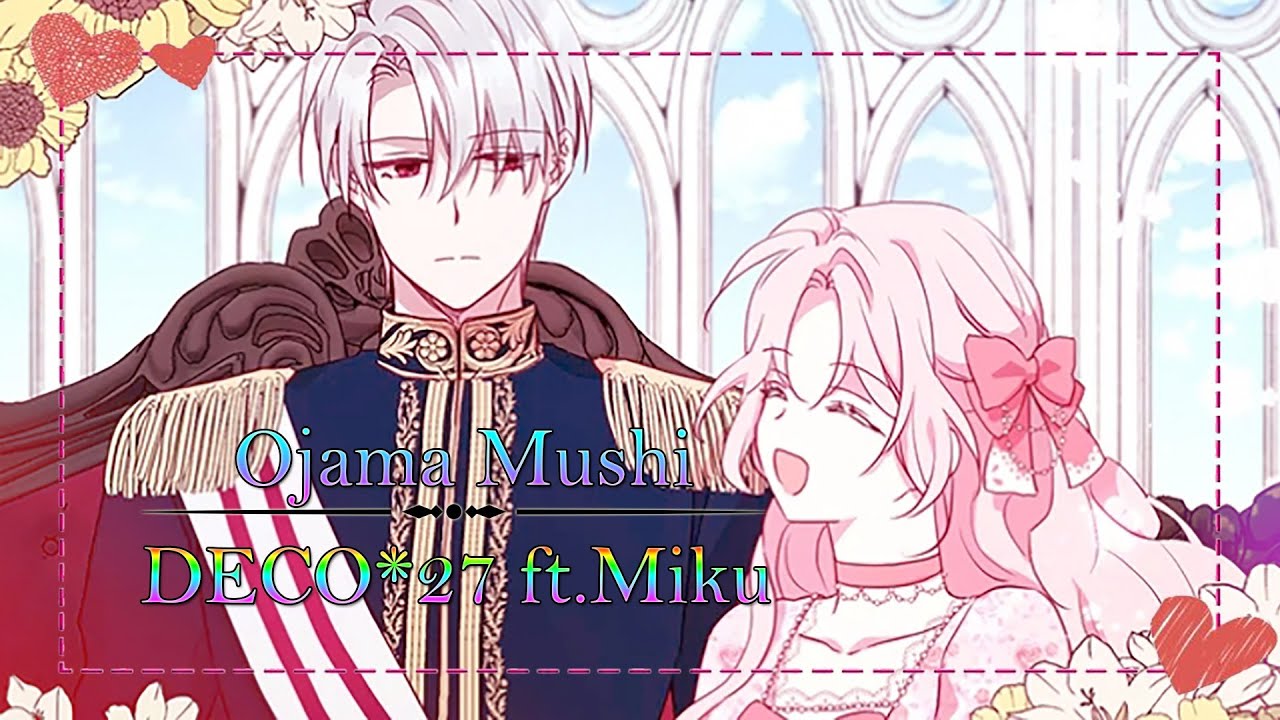 Seduce The Villains Father | คว้าหัวใจคุณพ่อของจอมมาร [Ojama Mushi