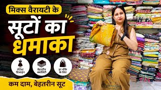mix werayti ke suit oder no 9817127853 💯 👌