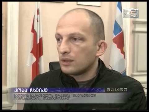 სახანძრო და სამაშველო სამსახურის ქონება შსს-ს გადაეცა