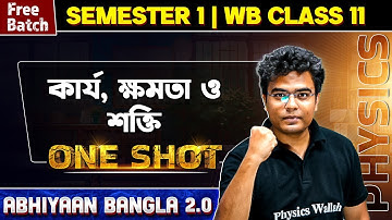WORK, ENERGY AND POWER In One Shot | WB HS Class 11 Physics | Abhiyaan Bangla 2.0 💯💯 #wbchse