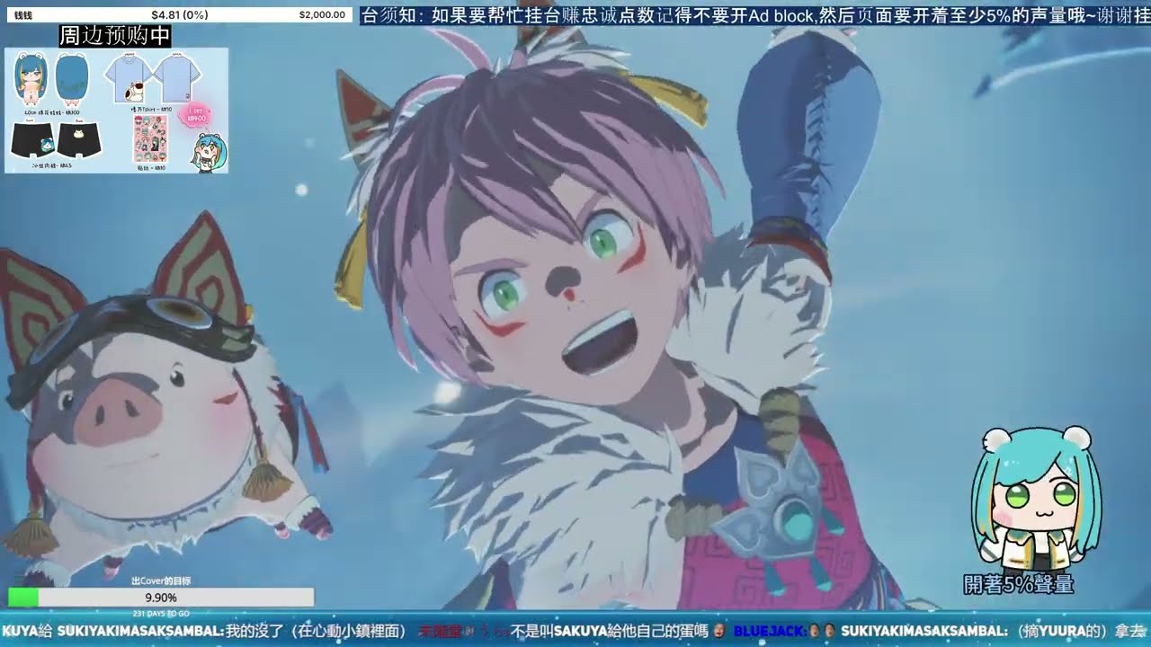 (Chn/Eng) 13/05/2026 【Part 10】偷蛋努力过结局！ | MYViki