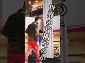 世界のまん中