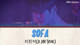 [Lyrics] 지진석(JI JIN SEOK) - SOFA (Crush/ 크러쉬 ) Jazz Version (Han/Rom)
