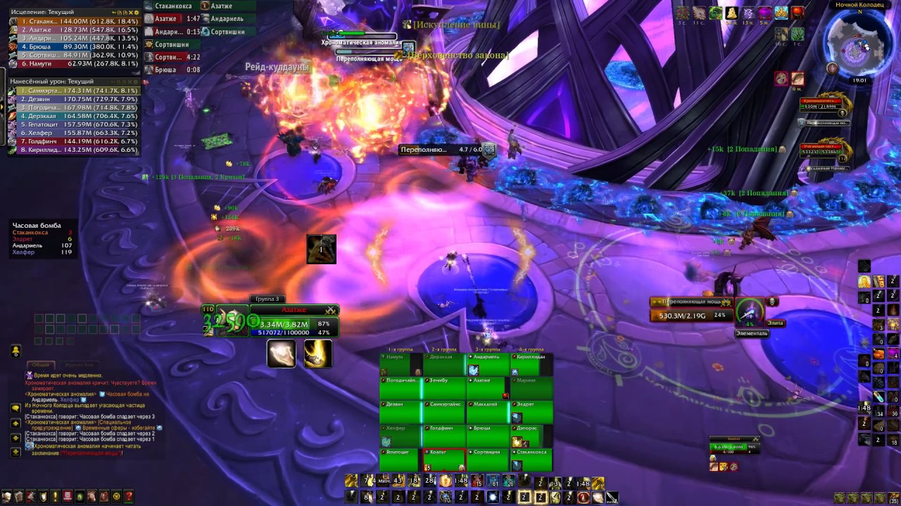 Hierward vs Chronomatic Anomaly Mythic Multiple POV