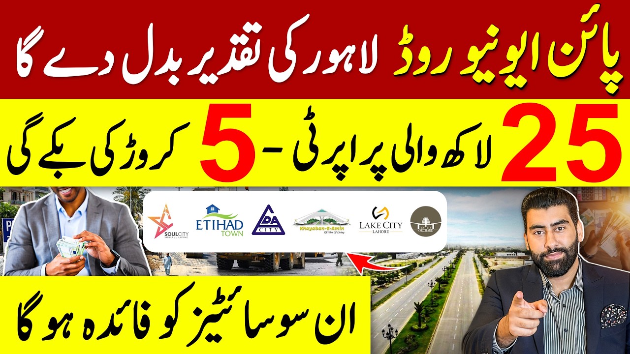 PINE AVENUE IMPACT ON SOCIETIES | Map Study & Development Update 2025