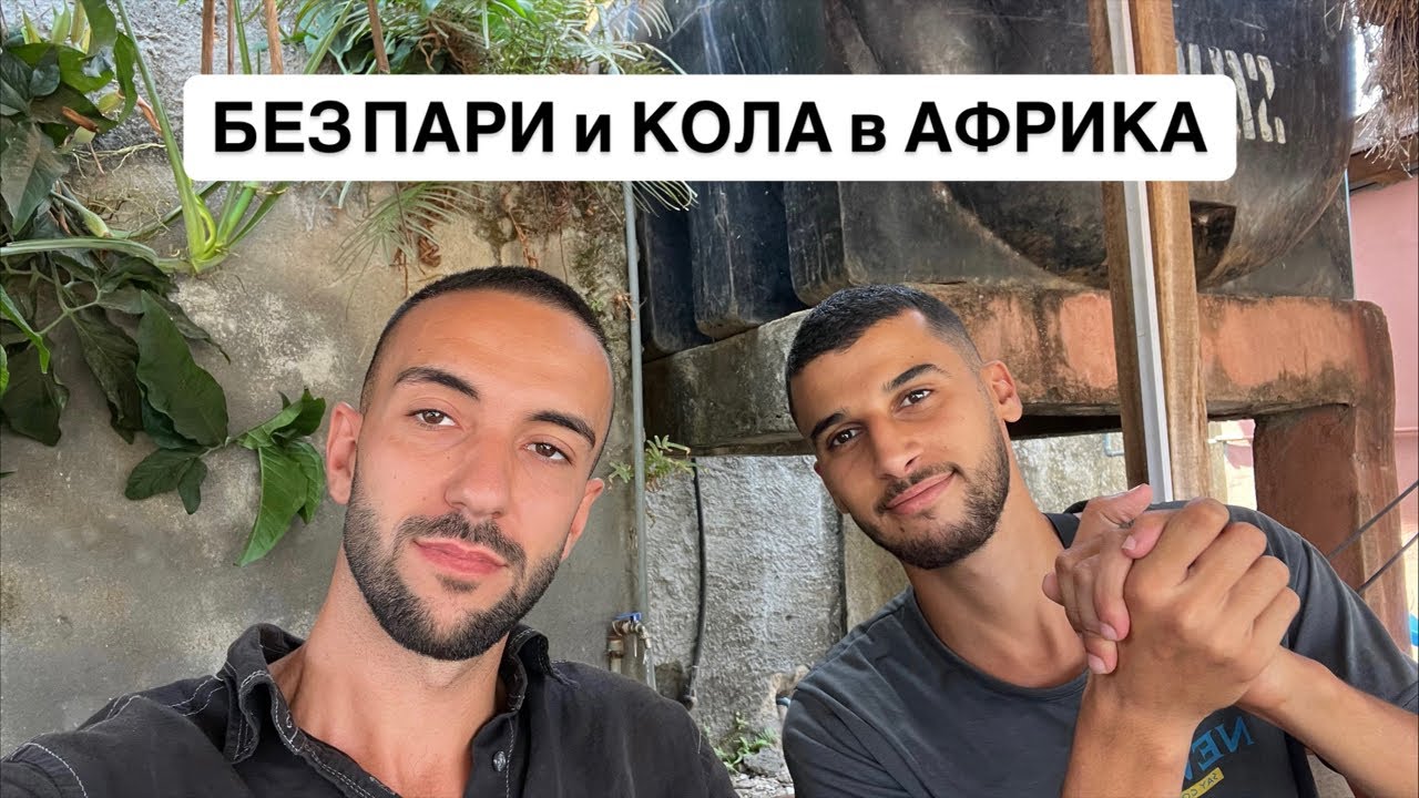 НА ЖИВО - Револют заключи ВСИЧКИТЕ ми пари!