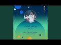 غزوان الفهد هم يكضن المالات غزوان الفهد هم يكضن المالات