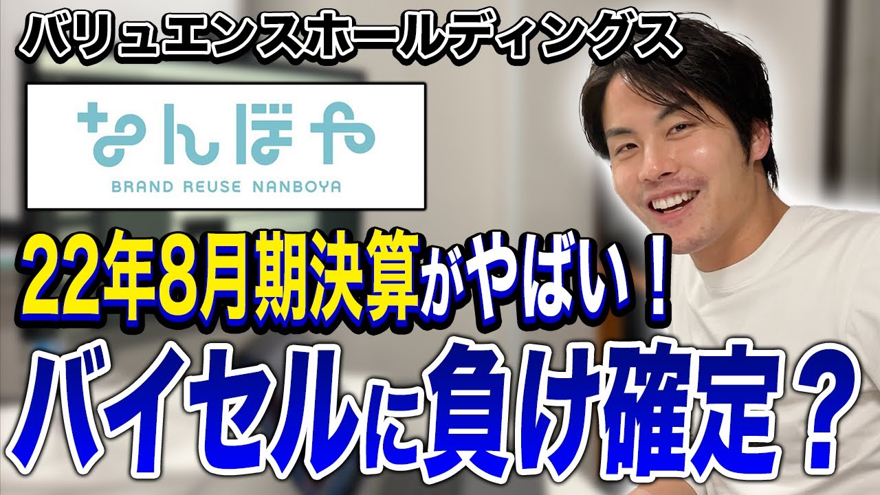 なんぼやの評判をまとめました！特徴や運営会社も紹介！｜せきえもん買取ブログ