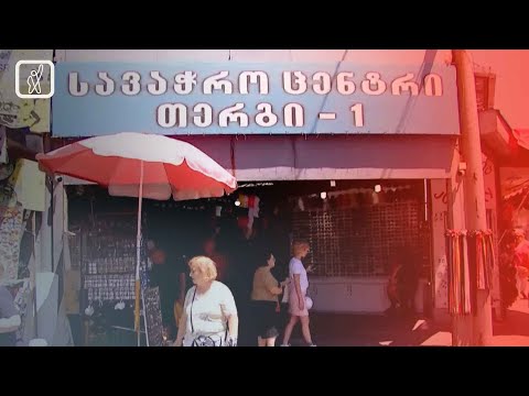 სისხლიანი გარჩევა თბილისში