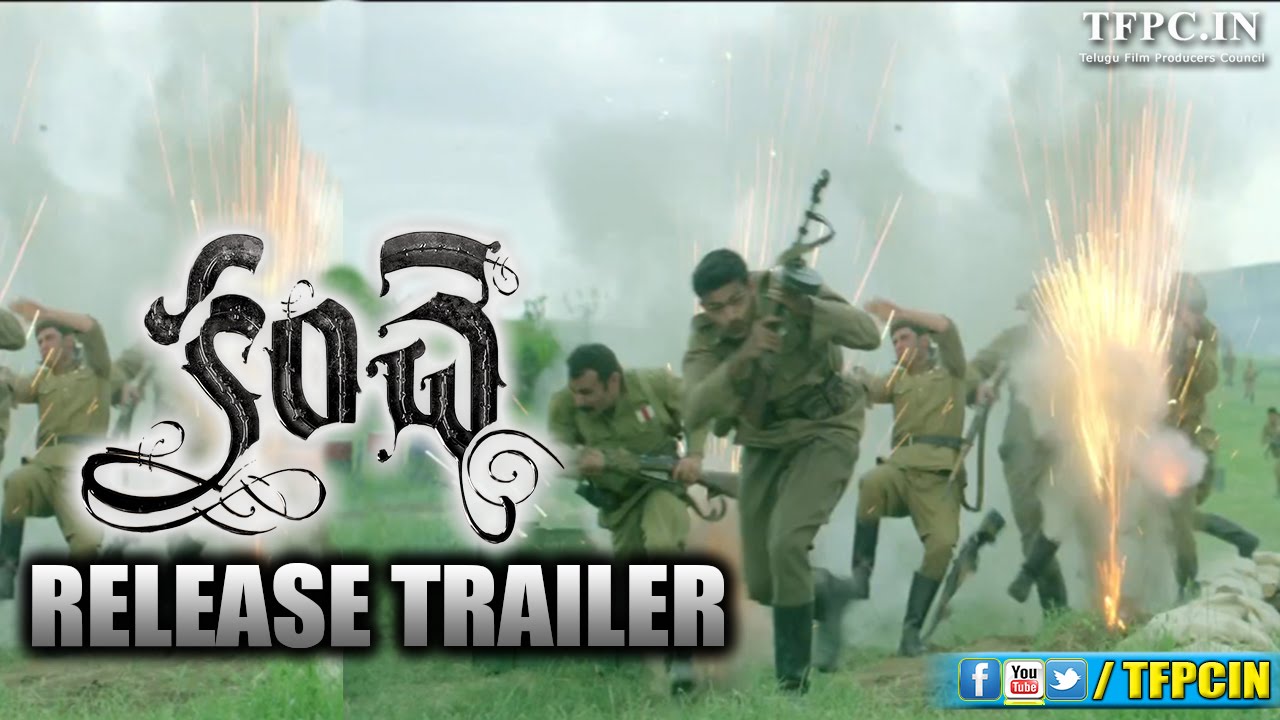 Kanche Movie Release Trailer | Varun Tej | Pragya Jaiswal | TFPC