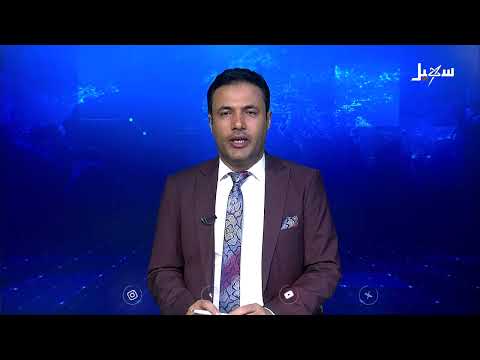 وزير الصناعة يوجه بتكثيف الرقابة على الأسعار في اليمن