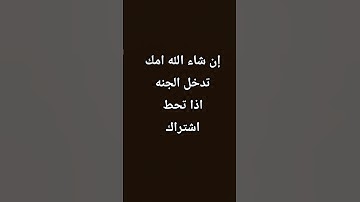 #quran #القرآن_الكريم #qurankareem #تلاوة_قرآن #خشوع #تلاوة_مؤثرة #qurandaily #تلاوة_خاشعة