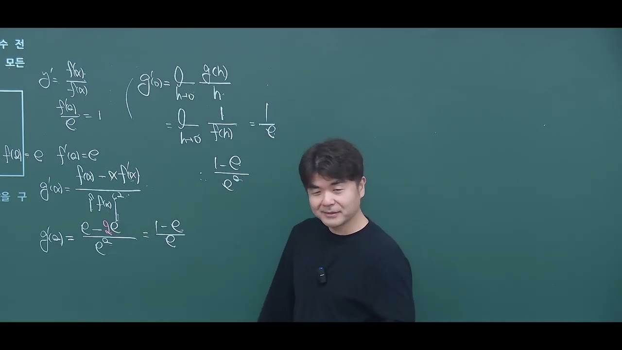 쎈수학 미적분 C단계 686번