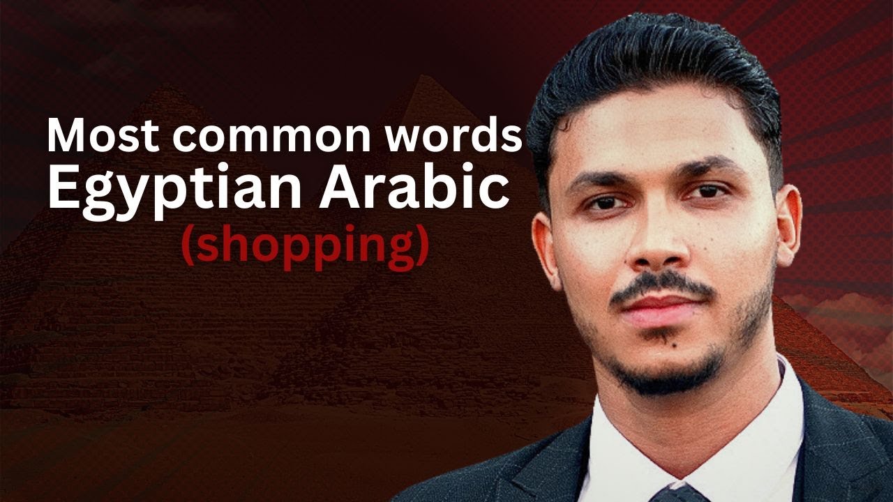 Most Common Words In Egyptian Arabic shopping YouTube most-common-words-in-egyptian-arabic-shopping-youtube