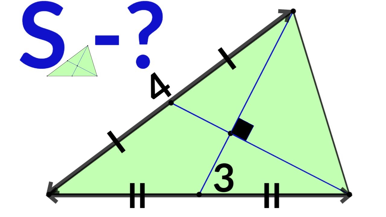 Сможешь найти площадь треугольника? Медианы перпендикулярны - YouTube