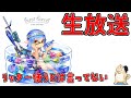 超久しぶりの放送。俺のリッター見せてやるよ編【スプラトゥーン2】