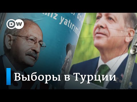 Выборы в Турции: соперник Эрдогана заигрывает с националистами и спекулирует на теме беженцев