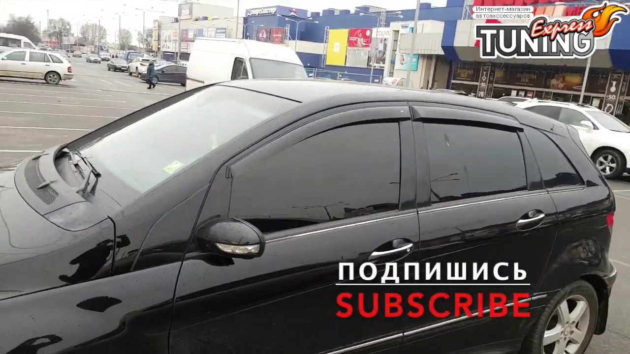 Вес мерседес w245