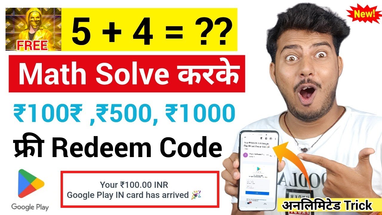 (Unlimited) FREE REDEEM CODE | How to get free Redeem Code | Redeem Code App | Golden Criminal Free