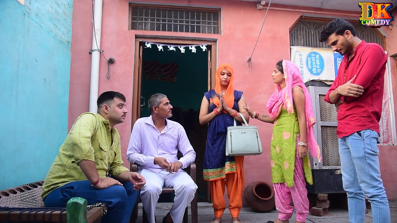न​ई बहु के चोचले || बडे घर की बेटी || हरियाणवी नाटक || Haryanvi Comedy ||​ Dinesh kumar Official ||