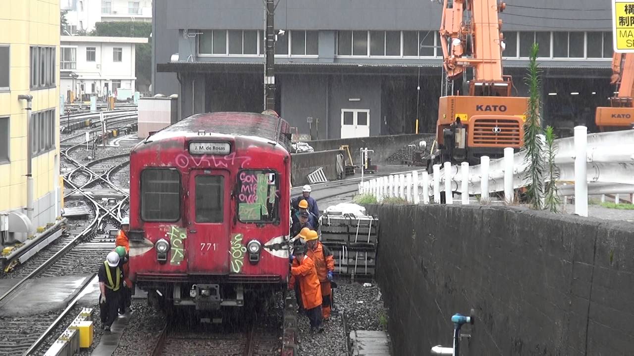 再入荷 予約販売 メトロカード 営団地下鉄 丸の内線 中野坂上 方南町間 運転 500形車両 1000円 使用済み Pcinsurances Ie