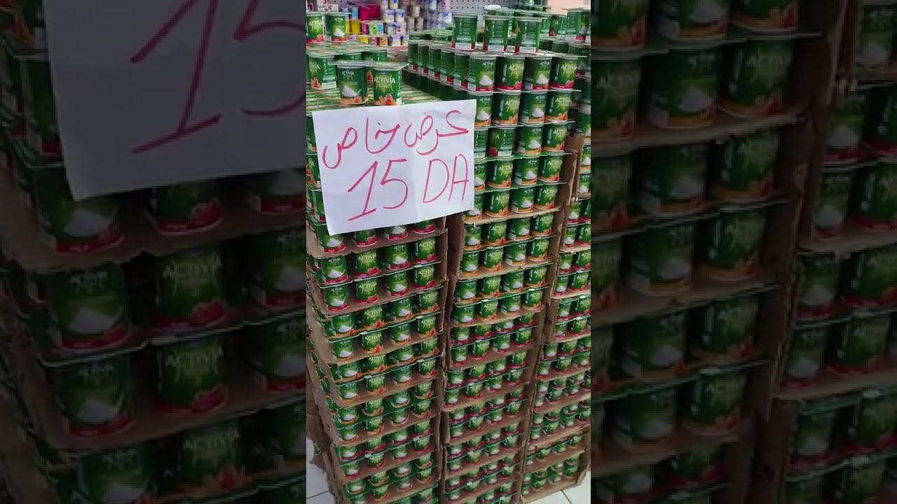 سعر اكتيفيا (15DA) برك تلقاه عند Superett Galaxy PROMO كووول برك سبتمبر 2022