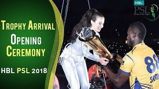 Trophy Arrival | PSL Opening Ceremony 2018 | HBL PSL 2018 | PSL | M1F1