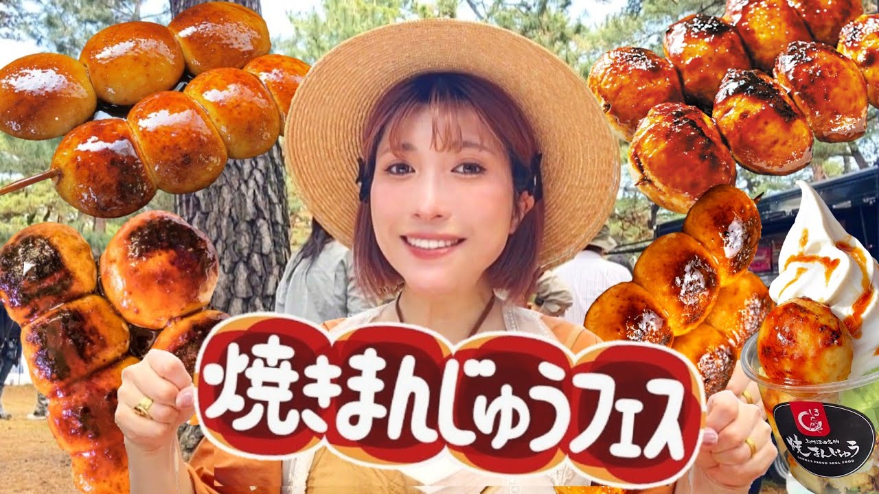 #287【群馬】初開催のご当地グルメフェスに大食い女が潜入!凄いことになっちゃった!
