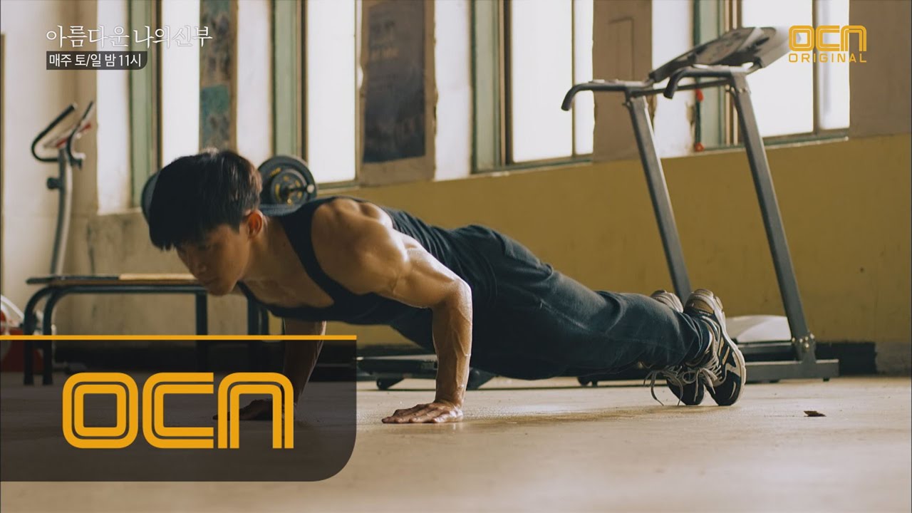 My Beautiful Bride ′김무열의 살아있는 잔근육′ 복수를 다짐하는 도형! 150801 EP.13