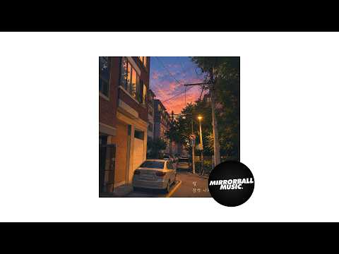 [Official Audio] EOL (얼) - Come out (잠깐 나와볼래)