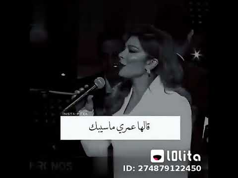 اغنيه مره واحد حب واحده اصاله