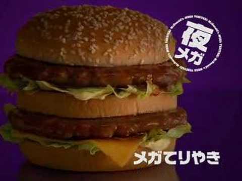 megamac