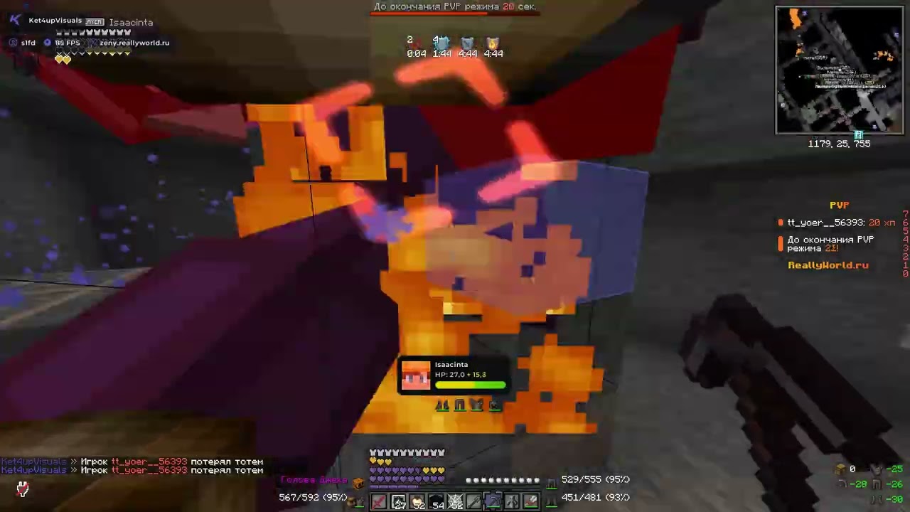 ⚡СОФТЫ НИЧЕГО НЕ МОГУ ПРОТИВ КРИСТАЛЛОВ НА СЕРВЕРЕ REALLYWORLD С ЛУЧШИМ КЛАНОМ _SPIRITS_⚡