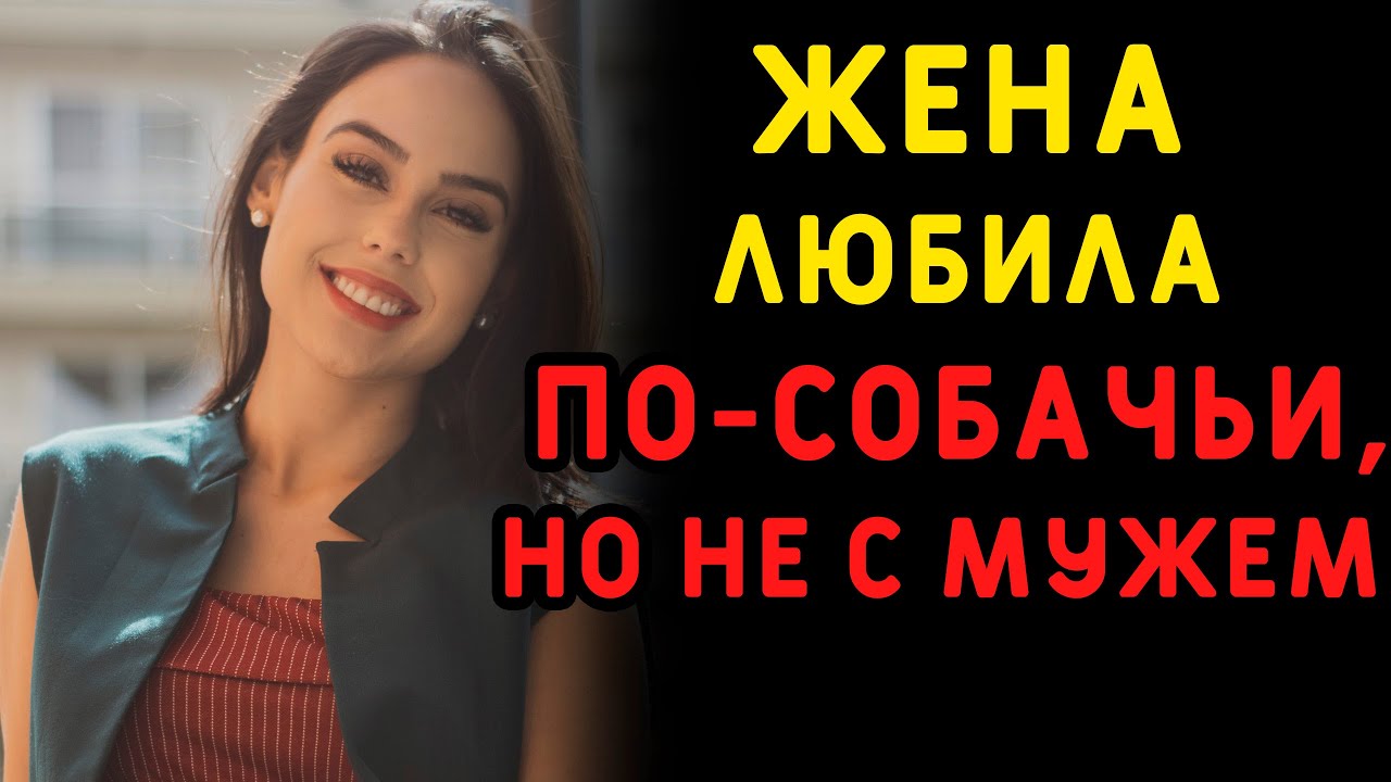 девушка с собакой