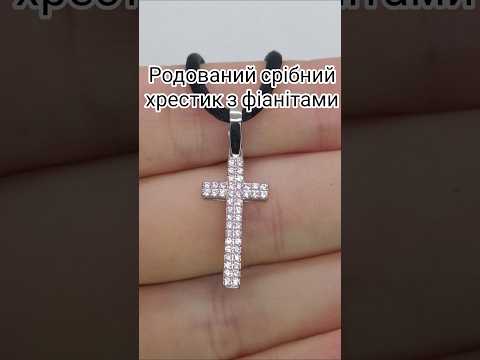 Срібний хрестик з фіанітами та родієм 3228-р, відео 1