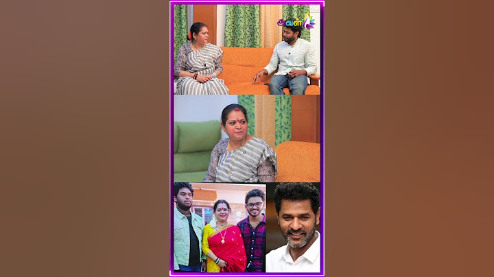 பிரபுதேவா என்னை பத்தி ஒரு வார்த்தை கூட தப்பா பேச மாட்டார் | Prabhu Deva பற்றி மனம் திறக்கும் Ex Wife
