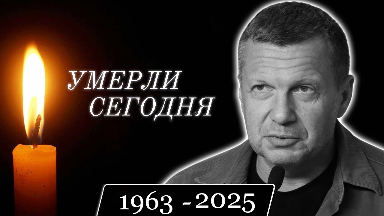 5 легенд, ушедших из жизни сегодня...