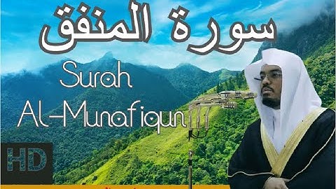 Surah Al-Munafiqun سورة المنافقون || By Yasser Al Dosari || Quran in Arabic with English Text (HD)