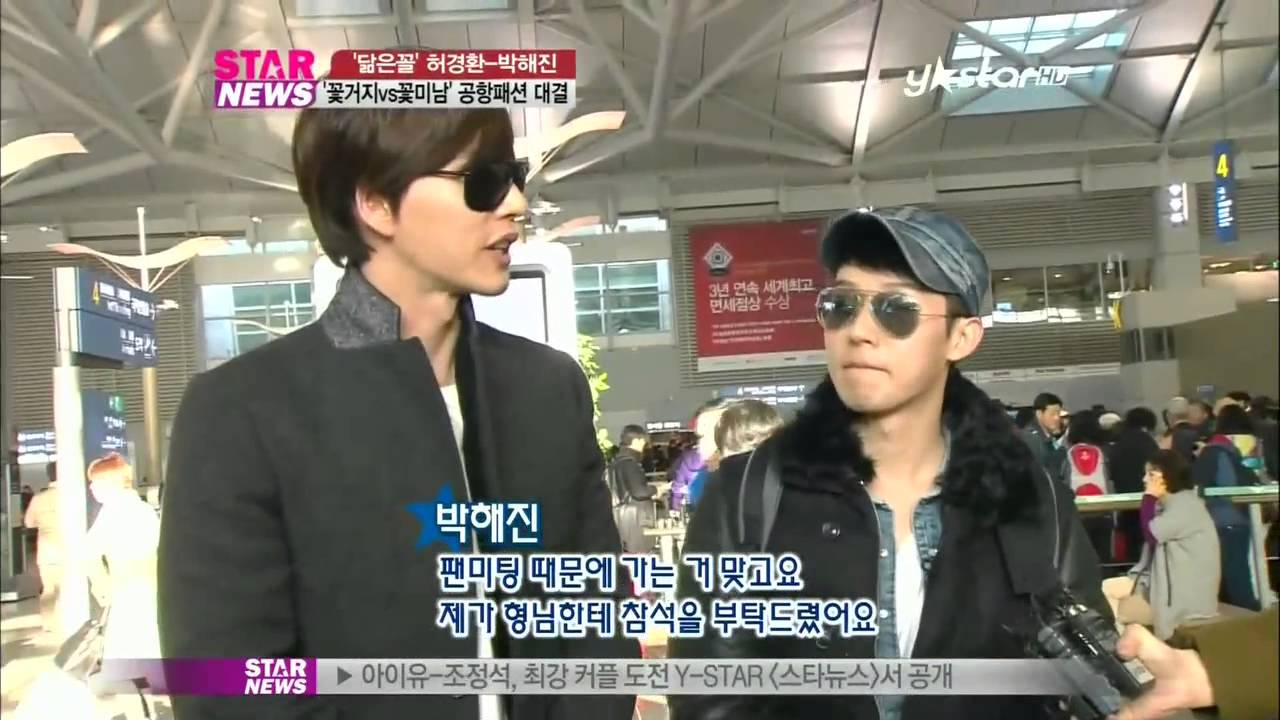 [Y-STAR]Airport fashion of Park Hyejin and Heo Kyunghwan(박해진 허경환 공항패션 대결)